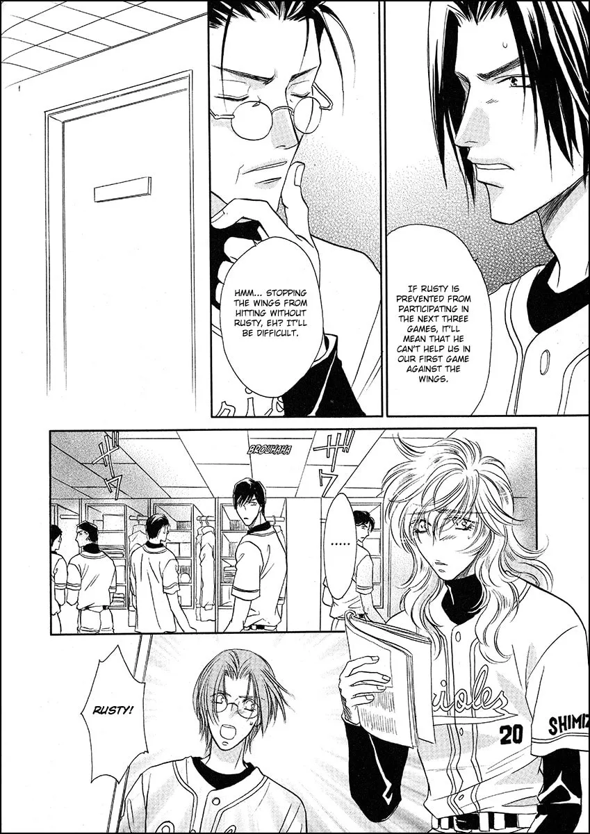 Read Double Call chapter 37 image 22 on Lezhin