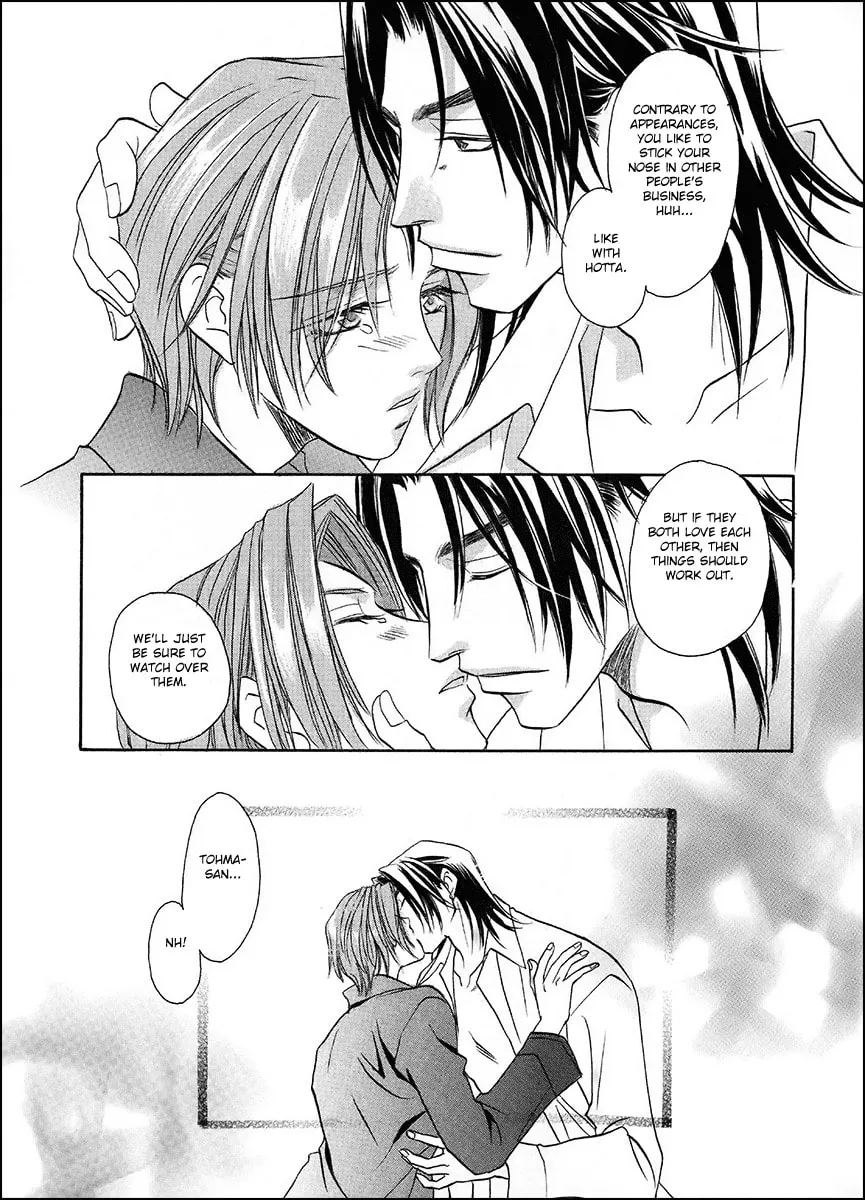 Read Double Call chapter 37 image 31 on Lezhin