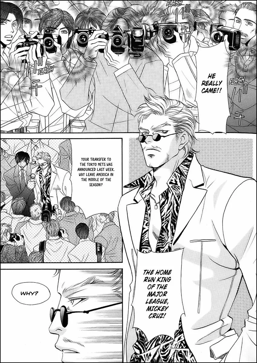 Read Double Call chapter 37 image 33 on Lezhin