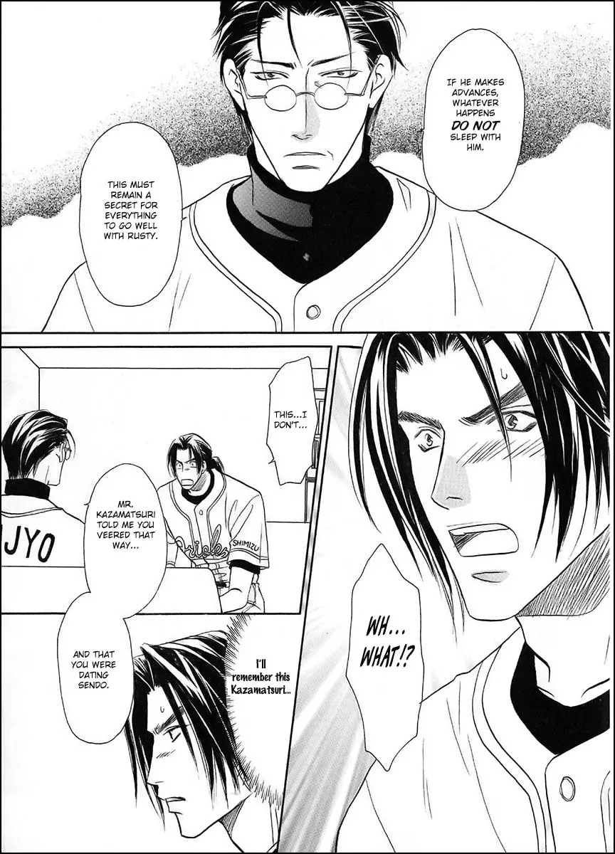 Read Double Call chapter 37 image 7 on Lezhin