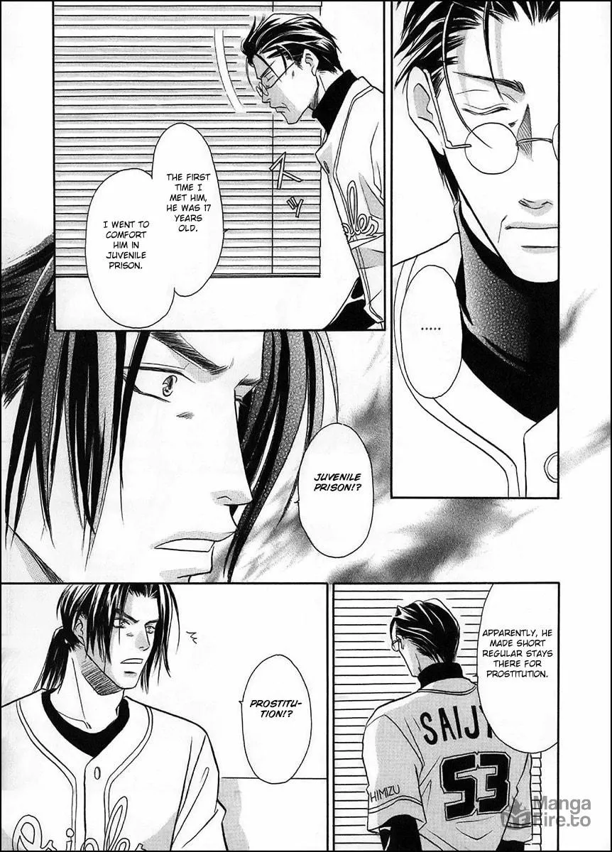 Read Double Call chapter 37 image 9 on Lezhin