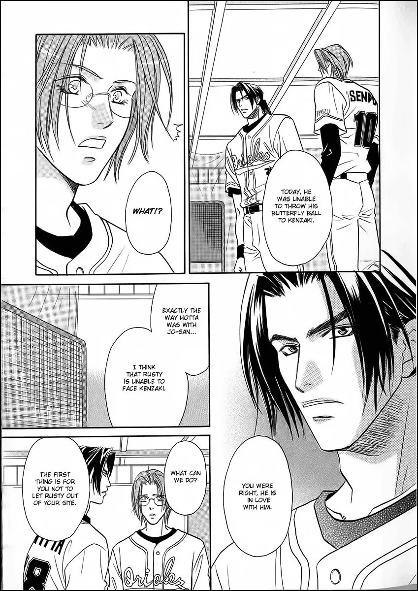 Read Double Call chapter 38 image 12 on Lezhin