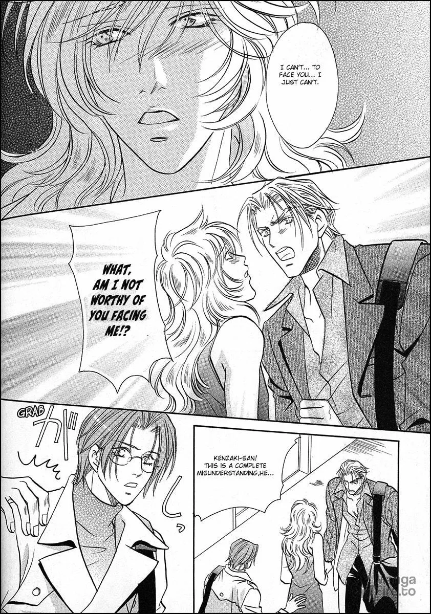 Read Double Call chapter 38 image 17 on Lezhin