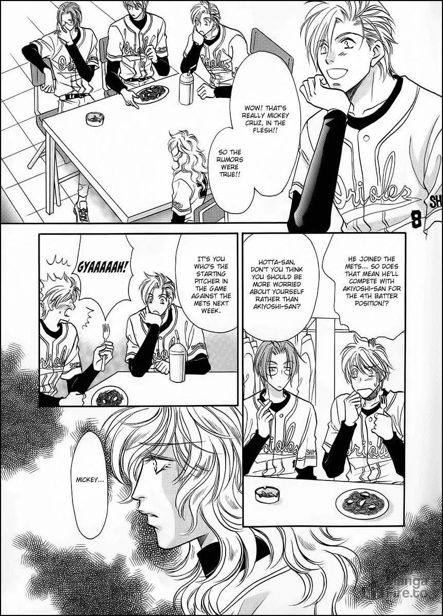 Read Double Call chapter 38 image 2 on Lezhin