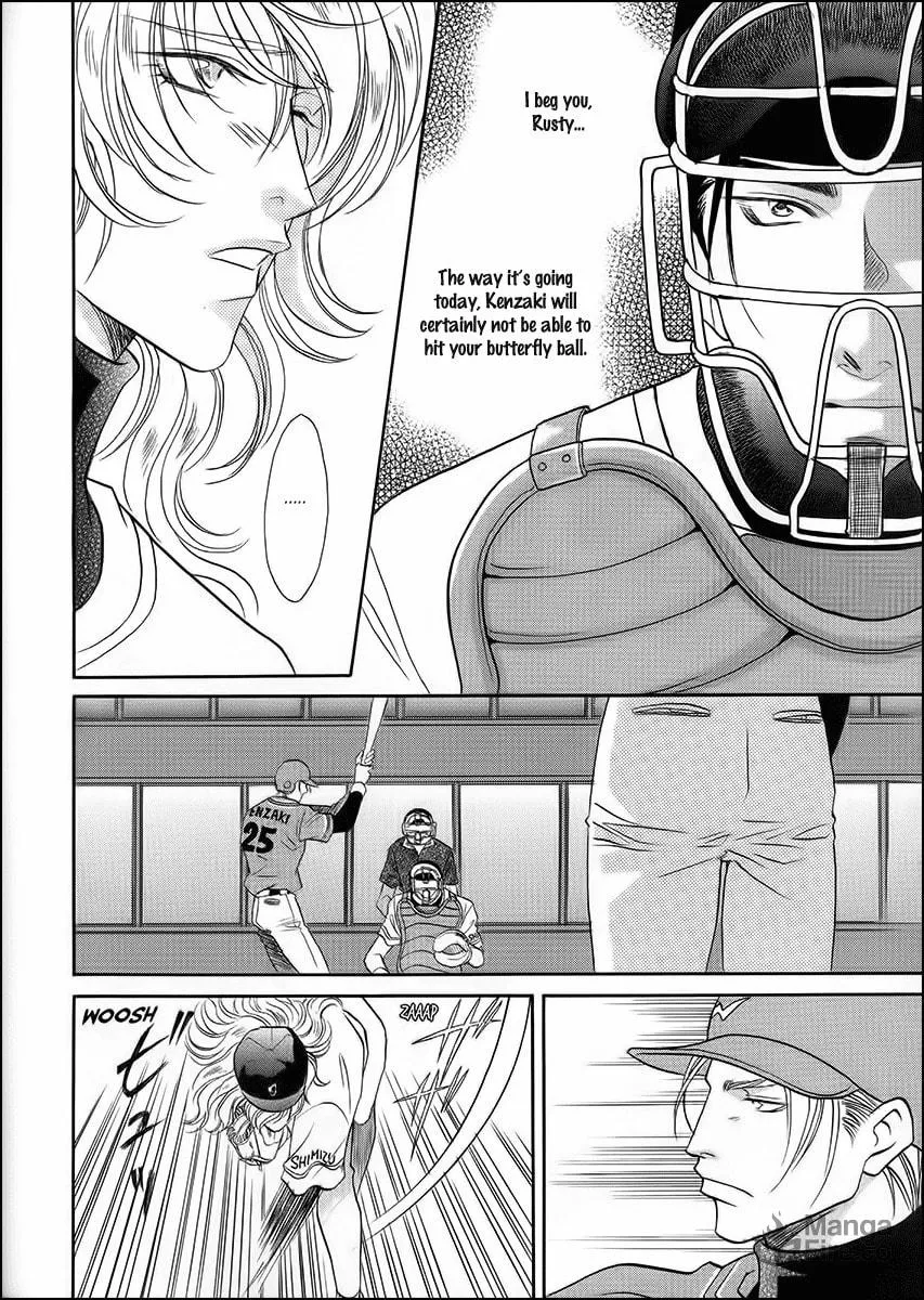 Read Double Call chapter 38 image 5 on Lezhin