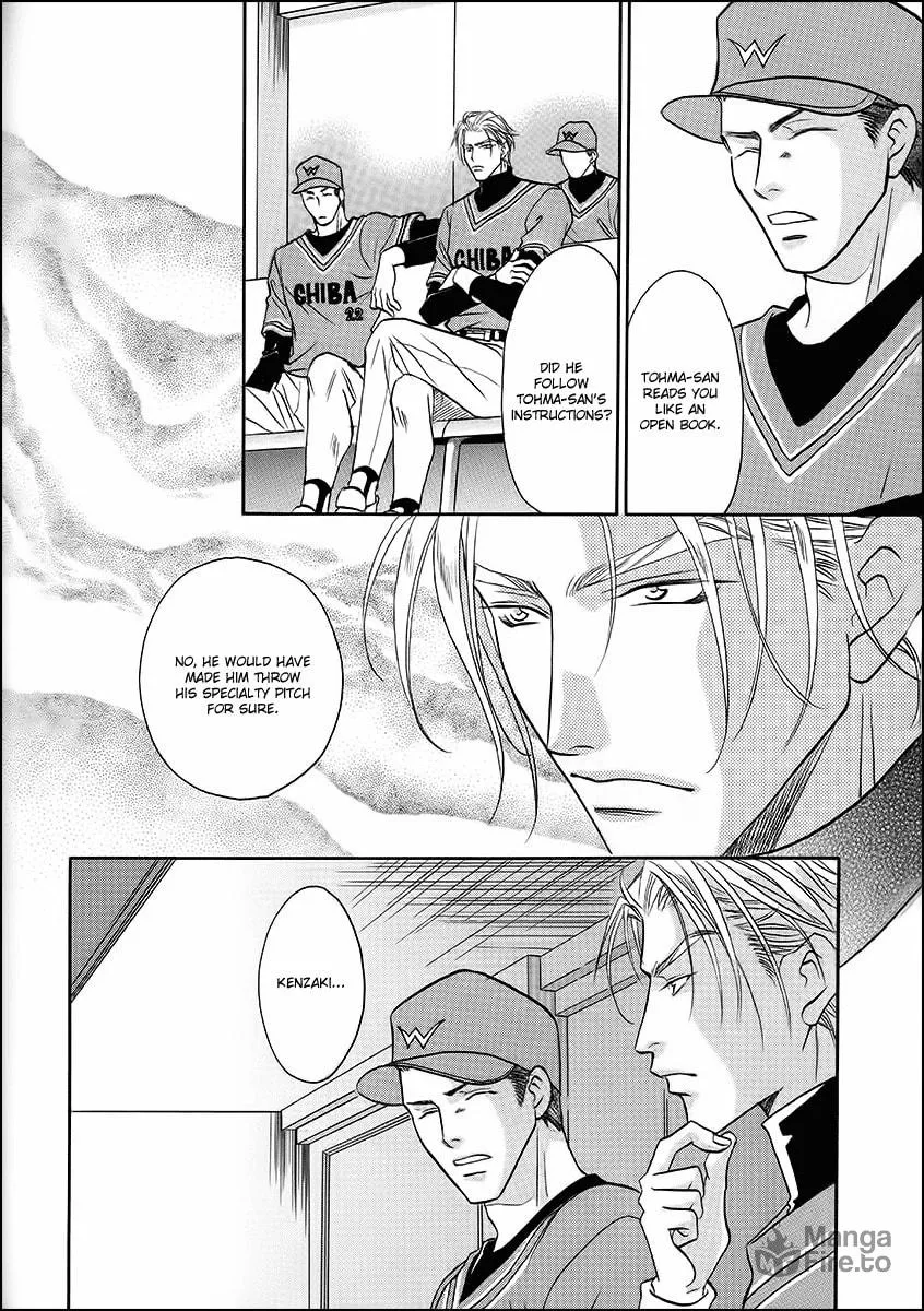 Read Double Call chapter 38 image 9 on Lezhin