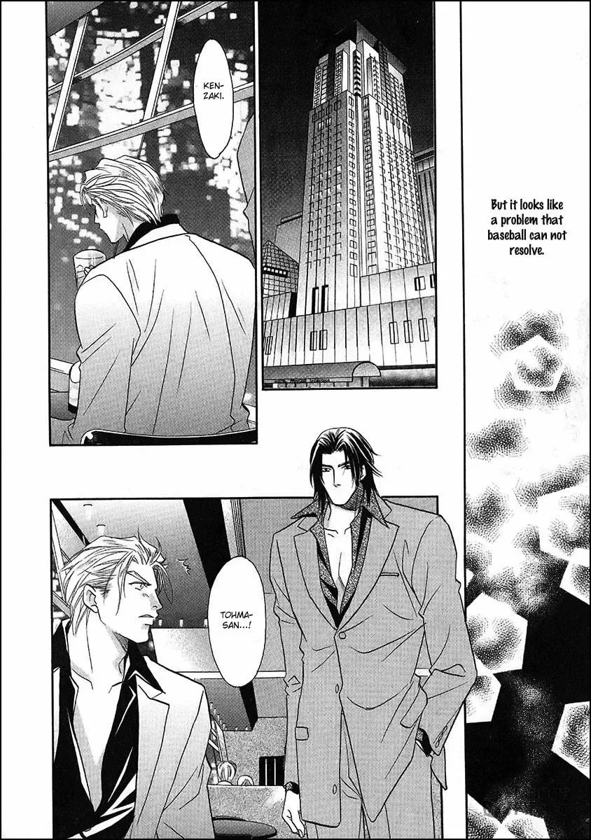 Read Double Call chapter 39 image 19 on Lezhin