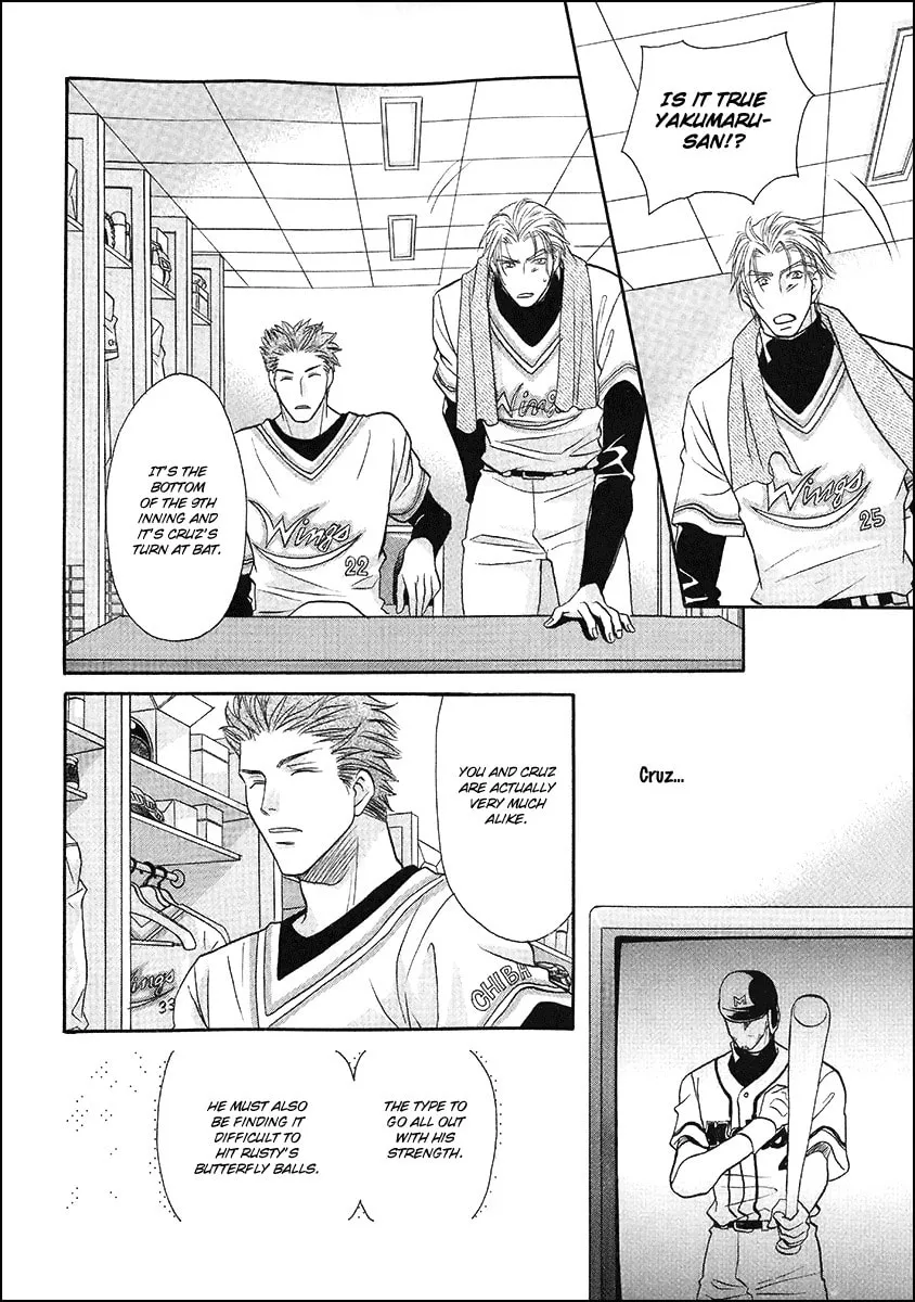 Read Double Call chapter 39 image 25 on Lezhin