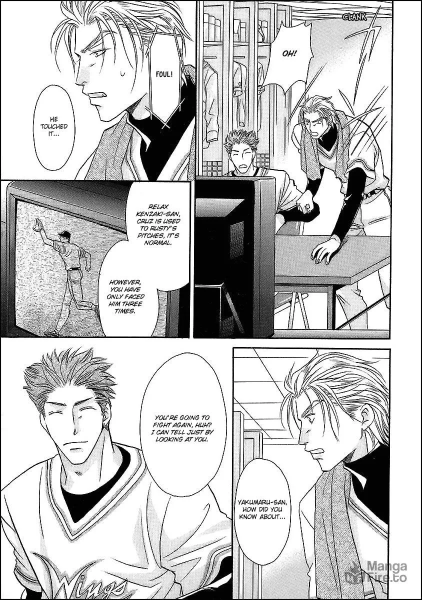 Read Double Call chapter 39 image 26 on Lezhin