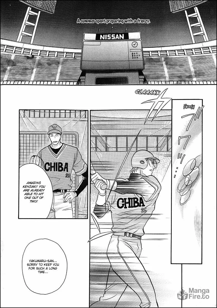 Read Double Call chapter 39 image 29 on Lezhin
