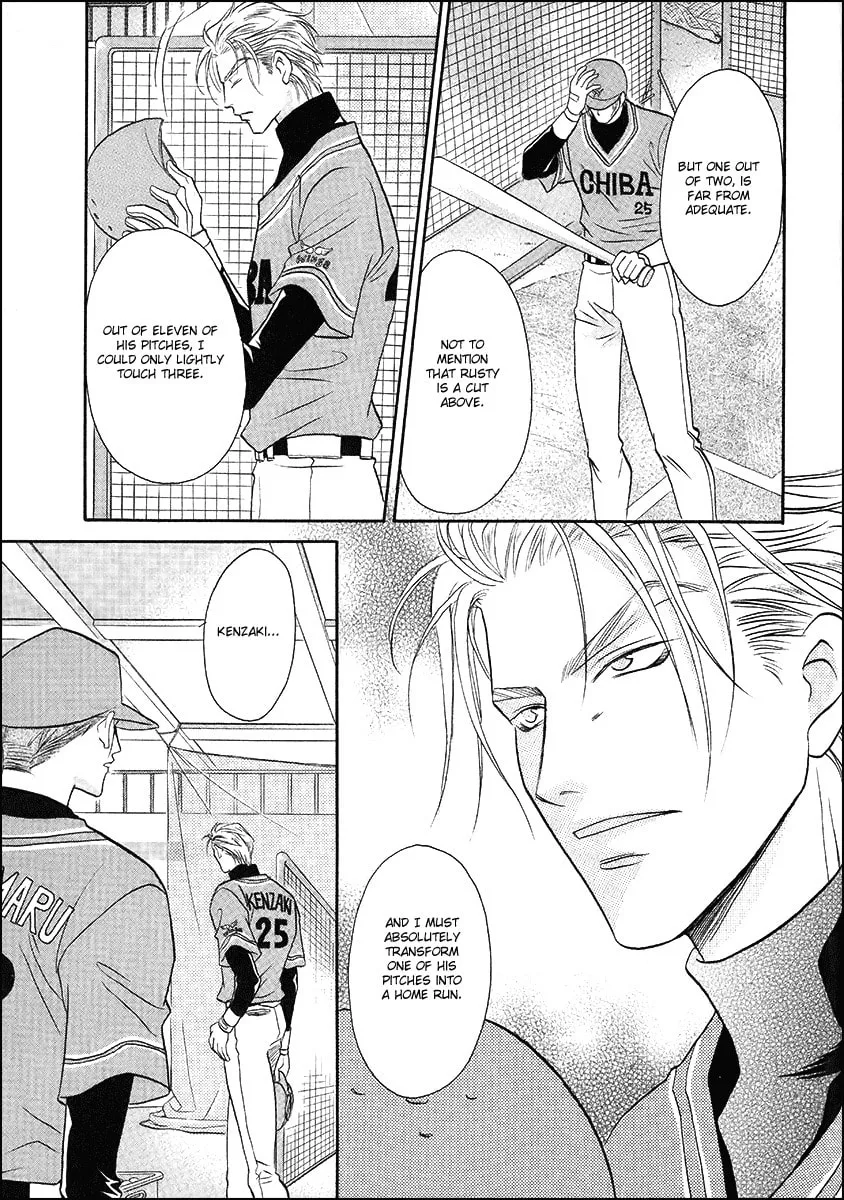 Read Double Call chapter 39 image 30 on Lezhin