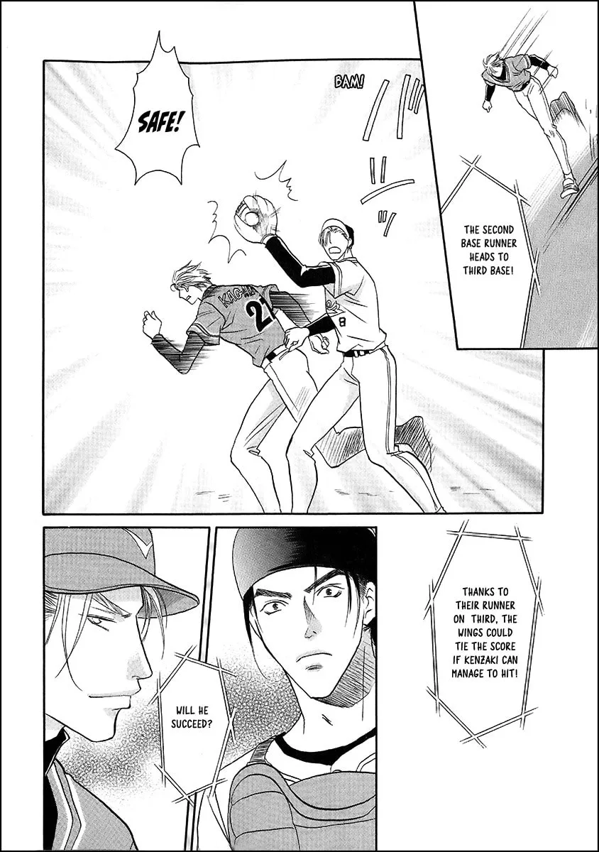 Read Double Call chapter 39 image 33 on Lezhin