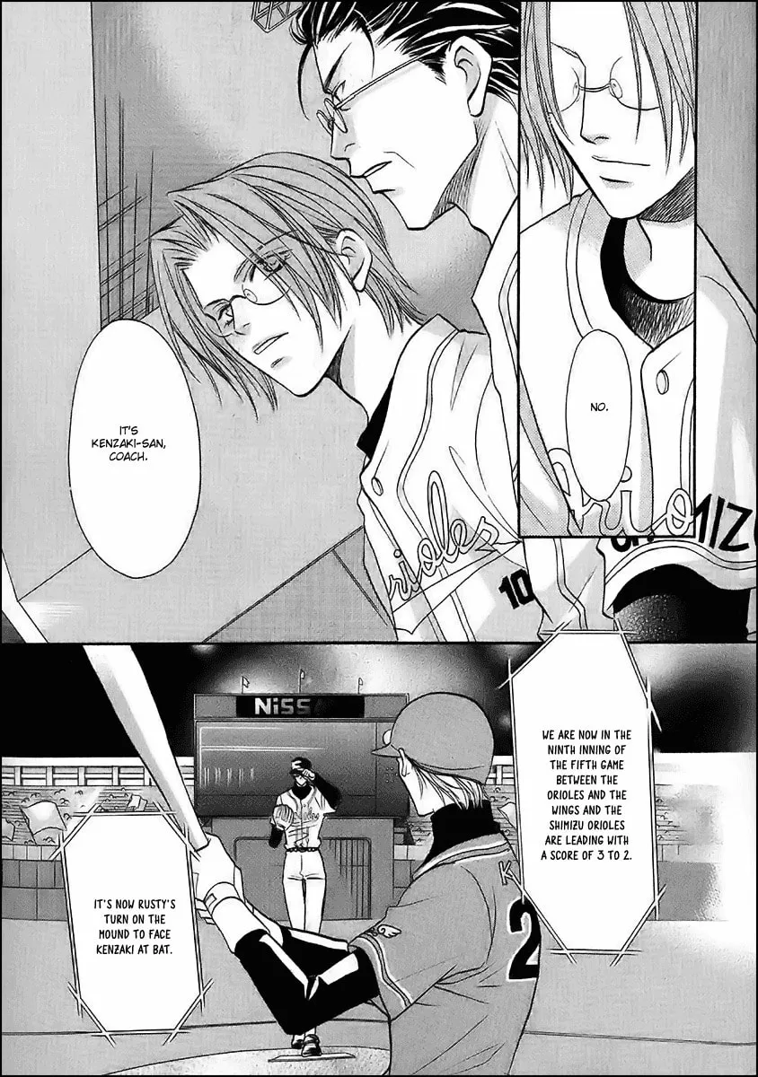 Read Double Call chapter 39 image 6 on Lezhin