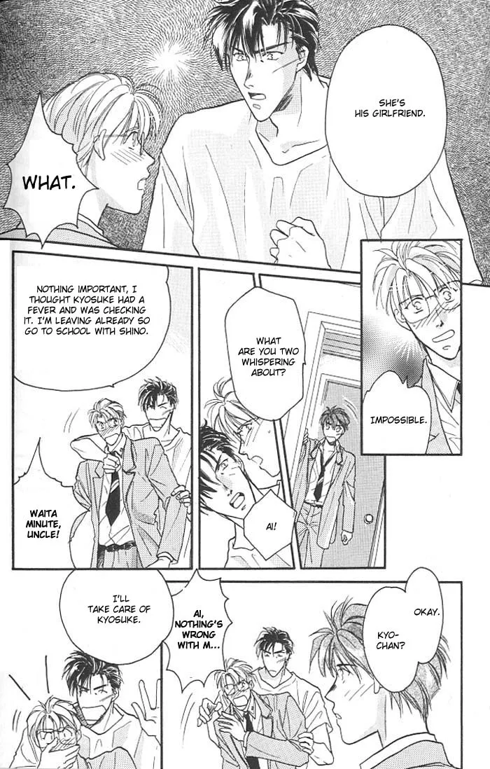 Read Double Call chapter 4 image 16 on Lezhin