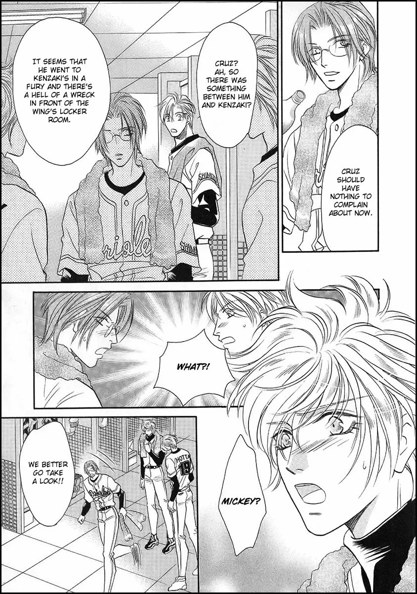 Read Double Call chapter 40 image 13 on Lezhin