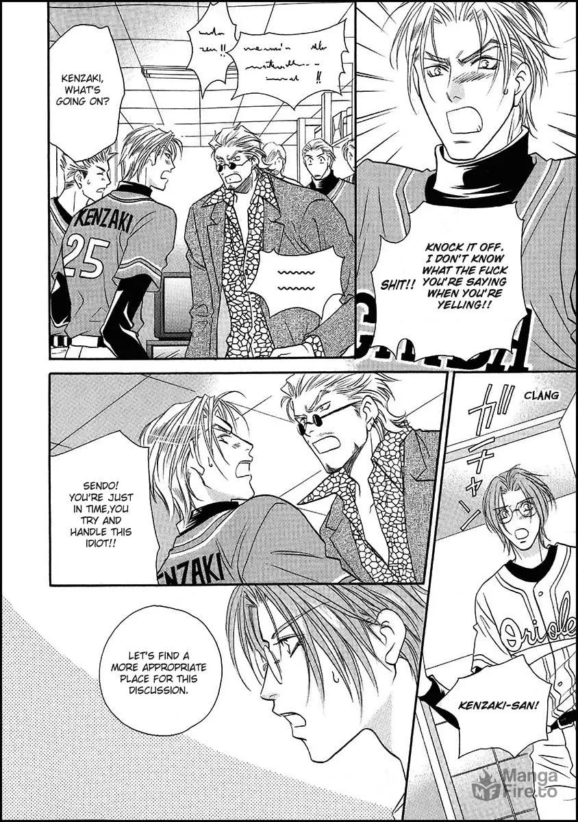 Read Double Call chapter 40 image 14 on Lezhin