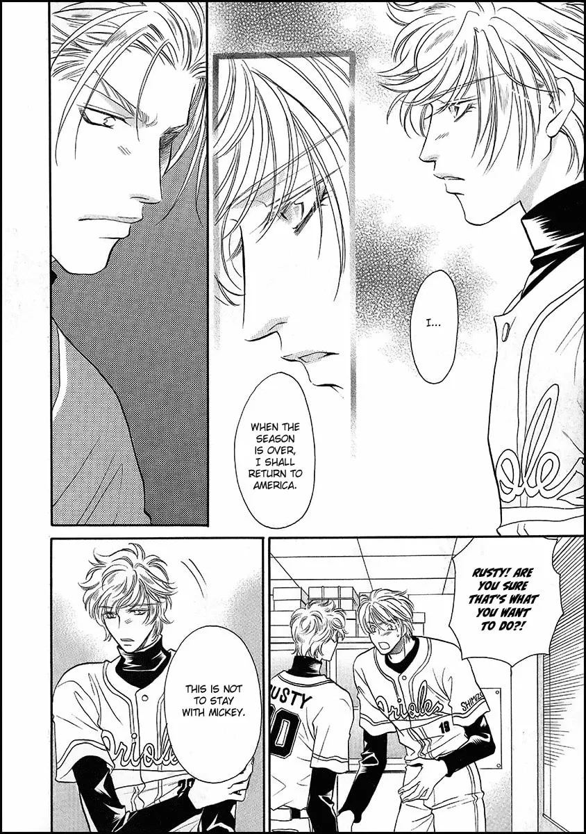 Read Double Call chapter 40 image 18 on Lezhin