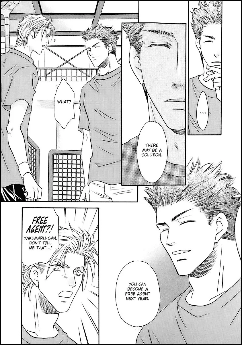Read Double Call chapter 40 image 25 on Lezhin