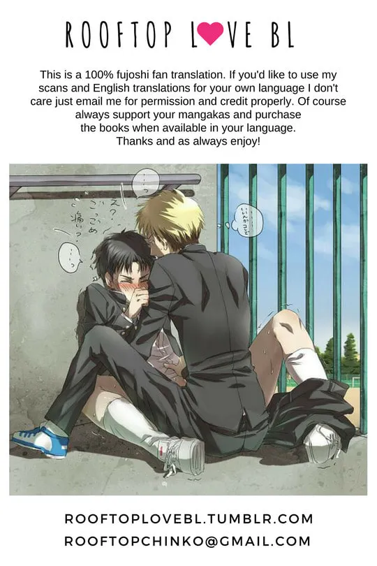 Read Double Call chapter 41 image 1 on Lezhin