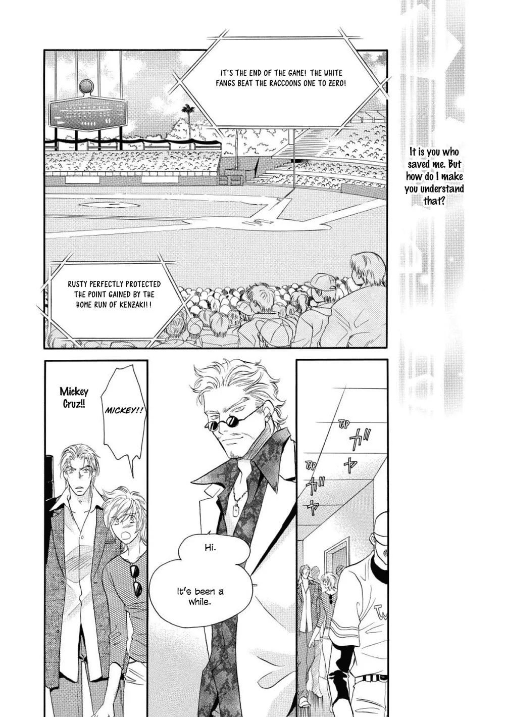 Read Double Call chapter 41 image 13 on Lezhin