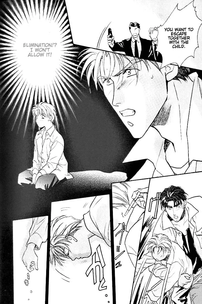 Read Double Call chapter 5 image 25 on Lezhin
