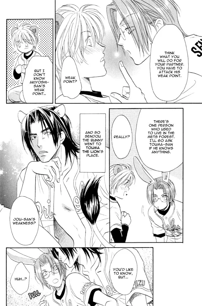 Read Double Call chapter 6.5 image 3 on Lezhin