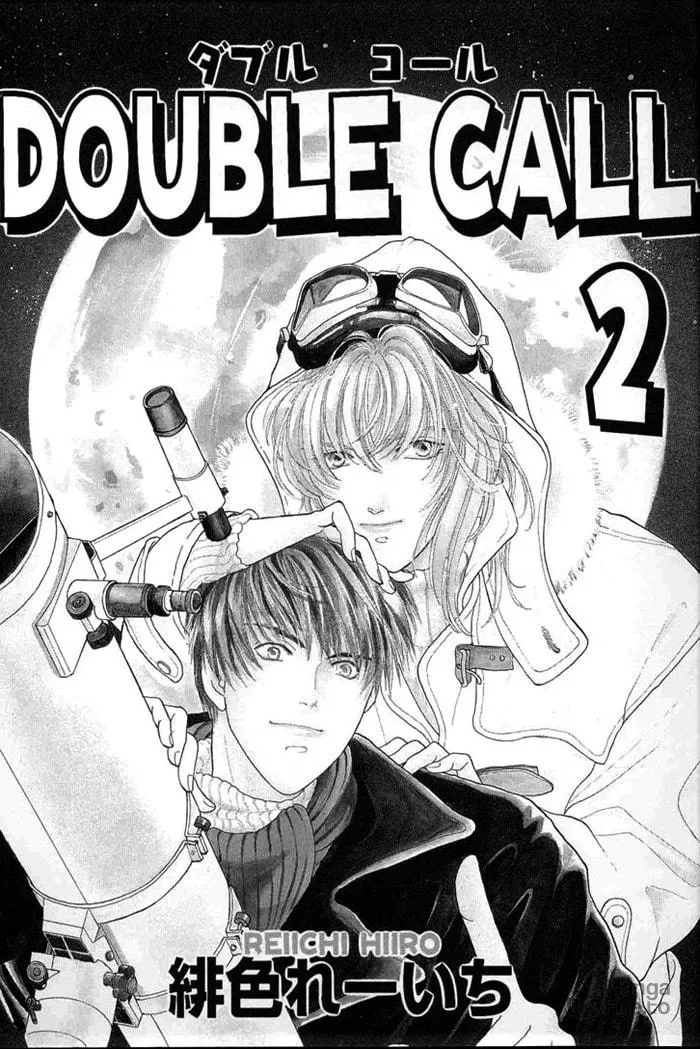 Read Double Call chapter 7 image 2 on Lezhin
