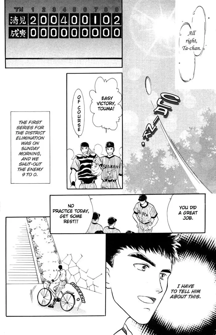 Read Double Call chapter 7 image 37 on Lezhin