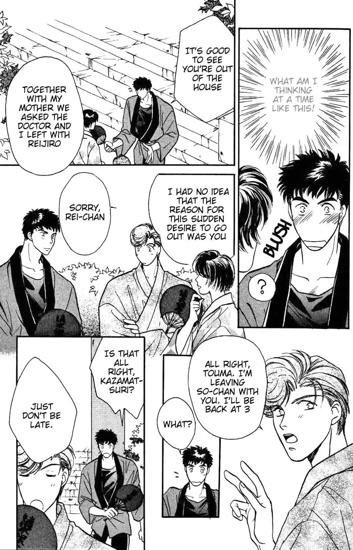 Read Double Call chapter 7 image 48 on Lezhin