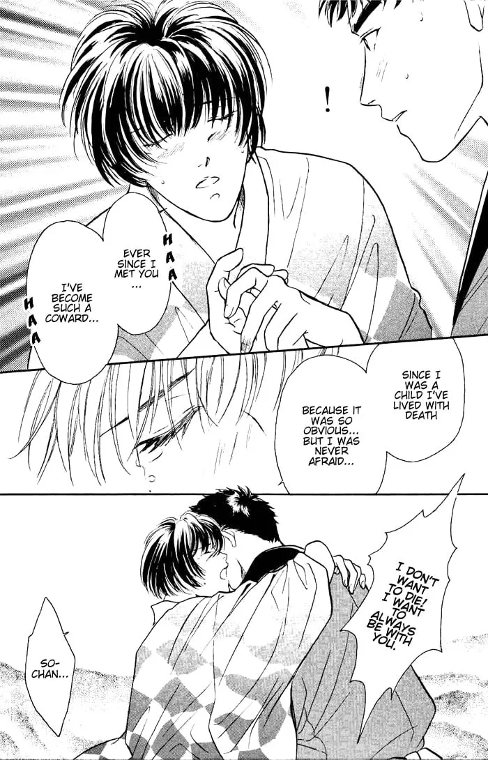 Read Double Call chapter 7 image 55 on Lezhin