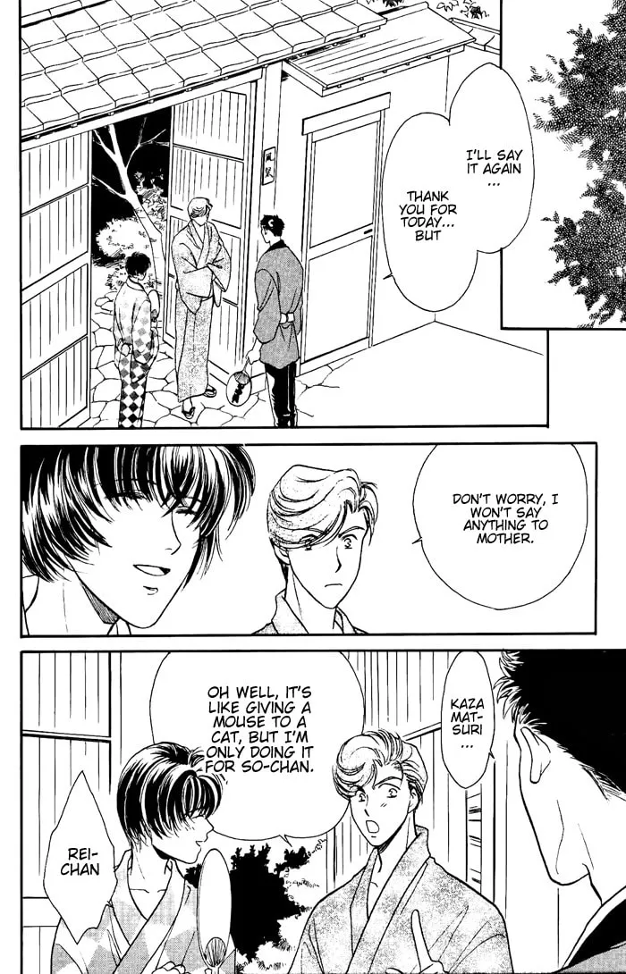Read Double Call chapter 7 image 57 on Lezhin