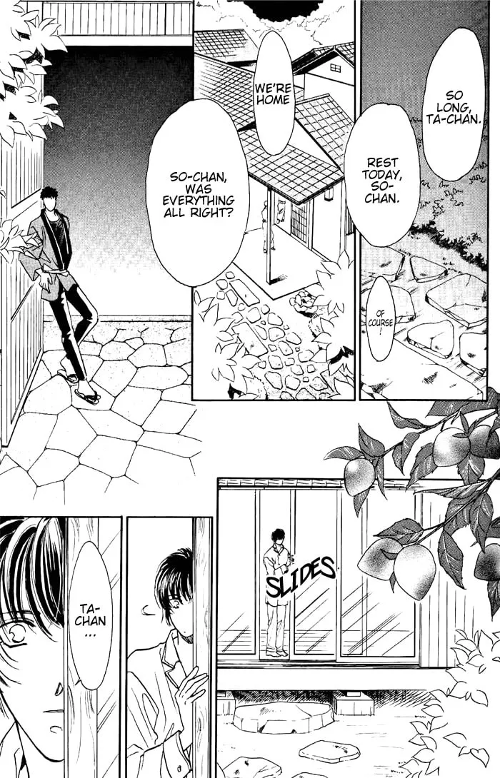 Read Double Call chapter 7 image 58 on Lezhin