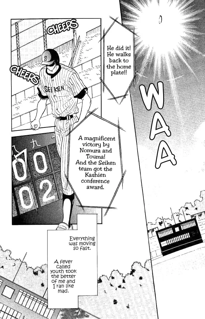 Read Double Call chapter 7 image 67 on Lezhin