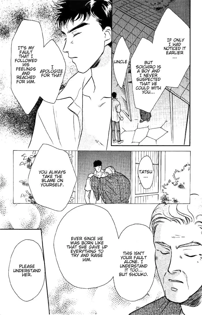 Read Double Call chapter 7 image 78 on Lezhin