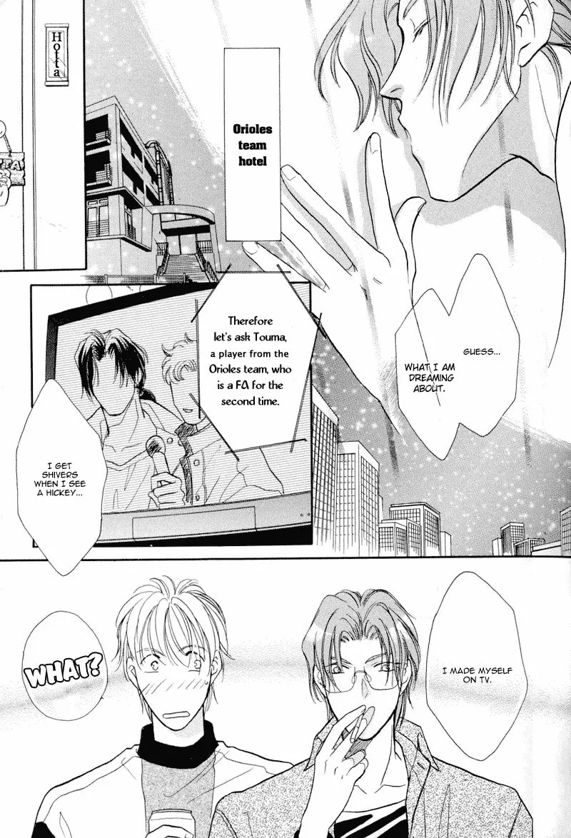 Read Double Call chapter 8 image 12 on Lezhin