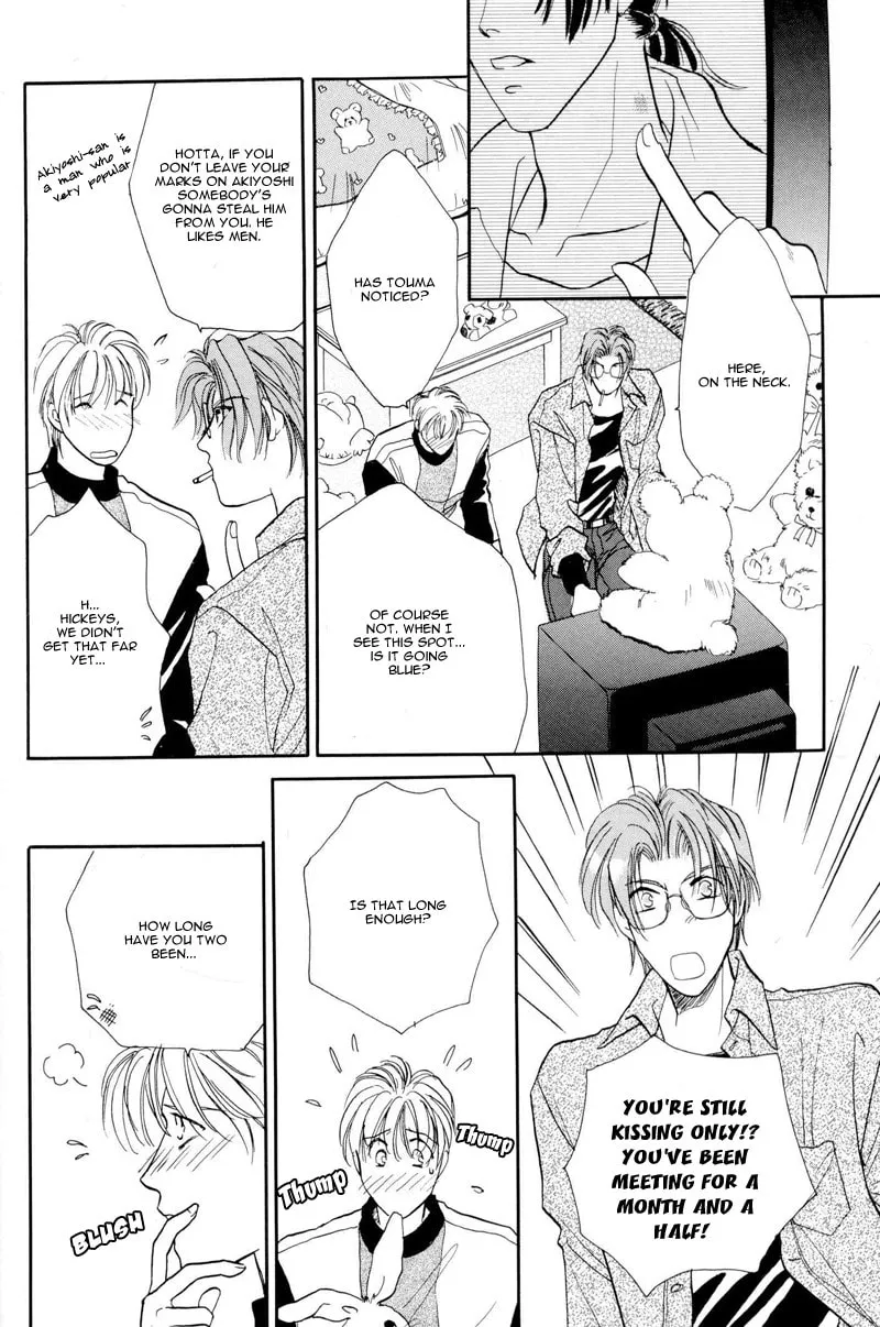 Read Double Call chapter 8 image 13 on Lezhin