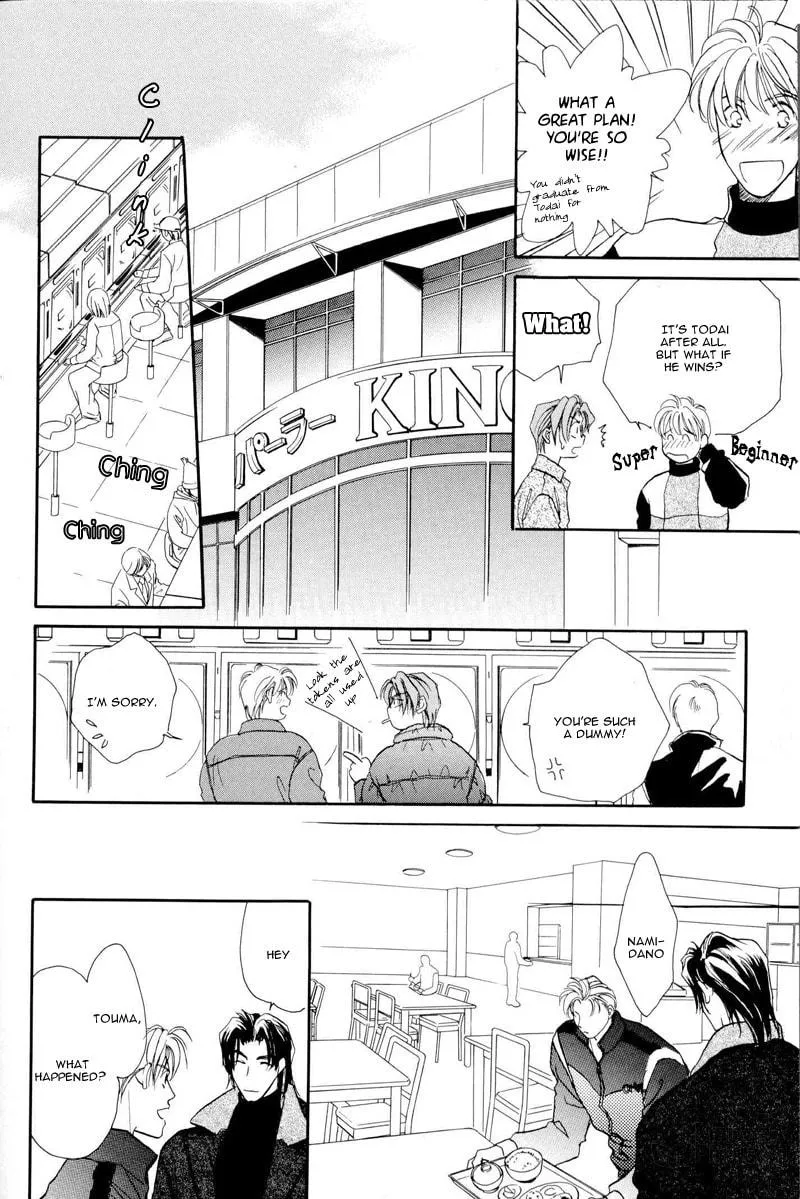 Read Double Call chapter 8 image 17 on Lezhin