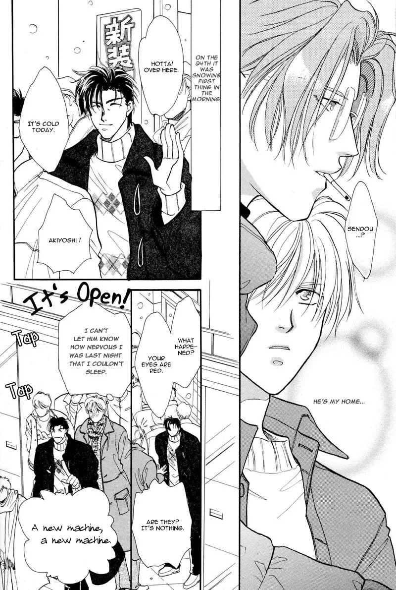 Read Double Call chapter 8 image 21 on Lezhin