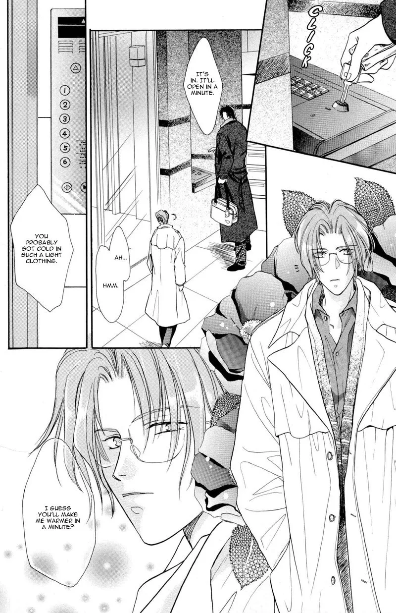 Read Double Call chapter 8 image 3 on Lezhin