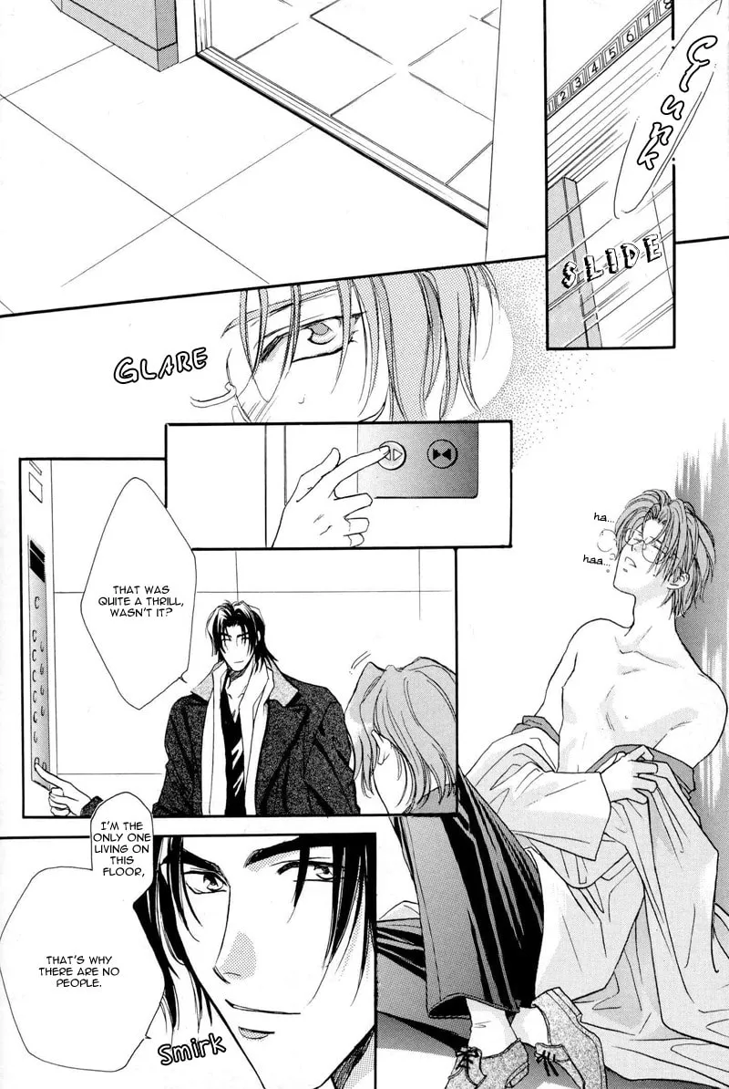Read Double Call chapter 8 image 7 on Lezhin