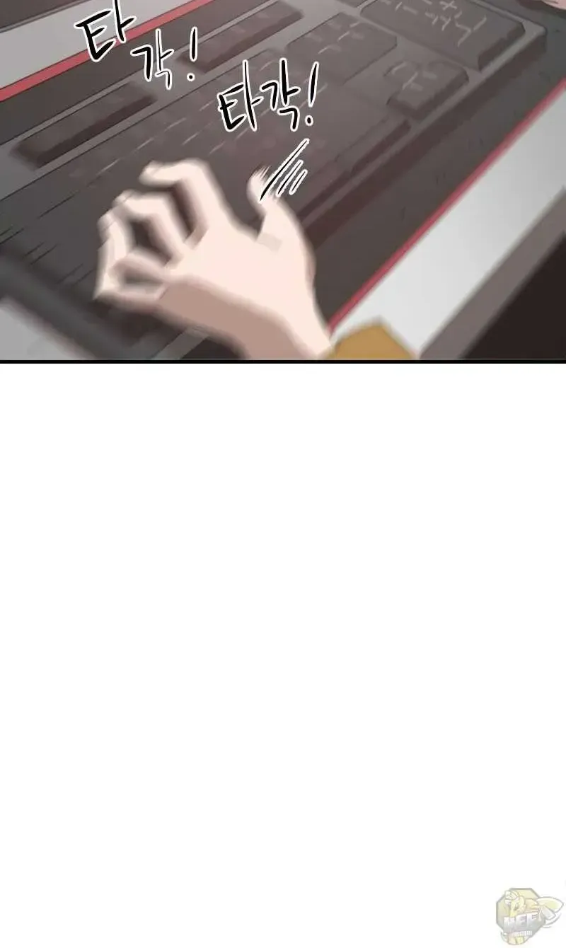 Read Double Click chapter 1.1 image 102 on Lezhin