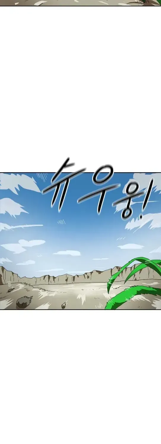 Read Double Click chapter 1.1 image 44 on Lezhin