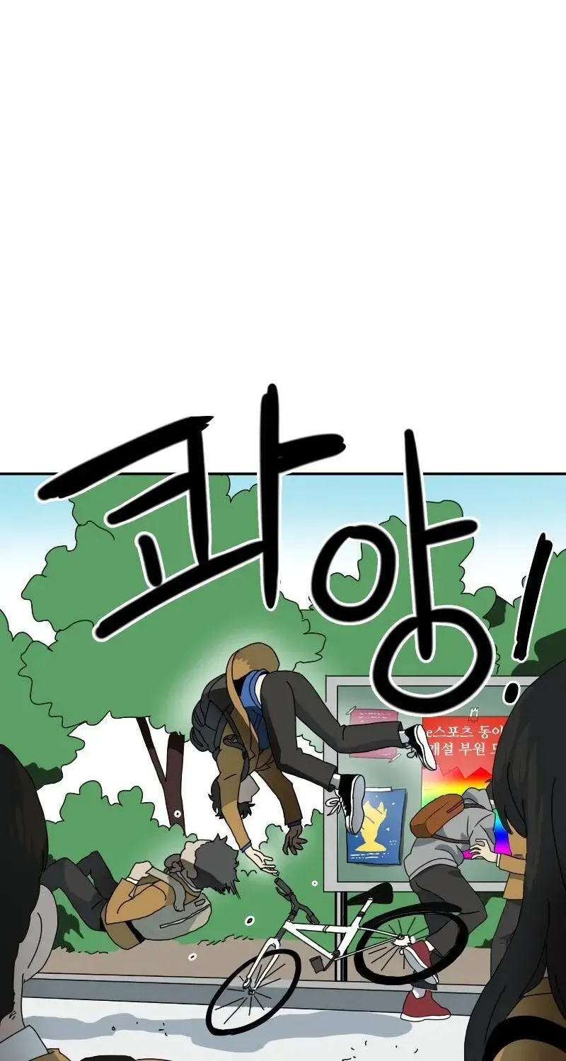 Read Double Click chapter 1.1 image 55 on Lezhin