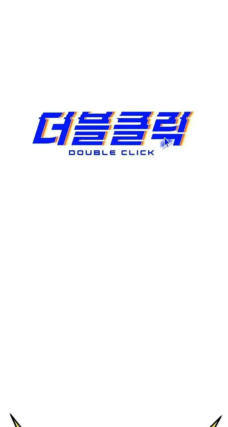 Read Double Click chapter 1.2 image 20 on Lezhin