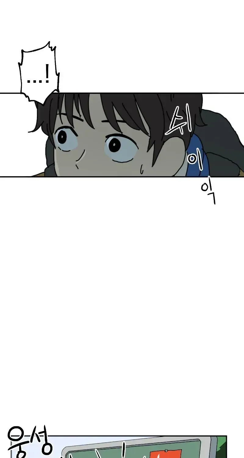 Read Double Click chapter 1.2 image 52 on Lezhin