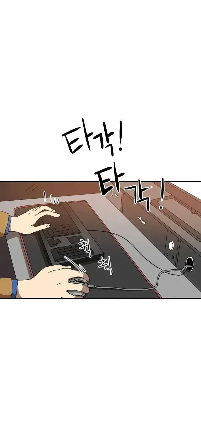 Read Double Click chapter 1.2 image 73 on Lezhin
