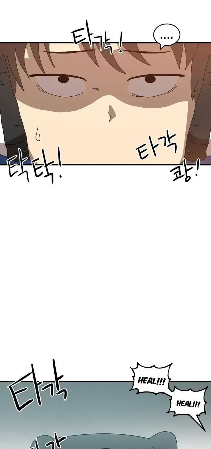 Read Double Click chapter 1.2 image 74 on Lezhin