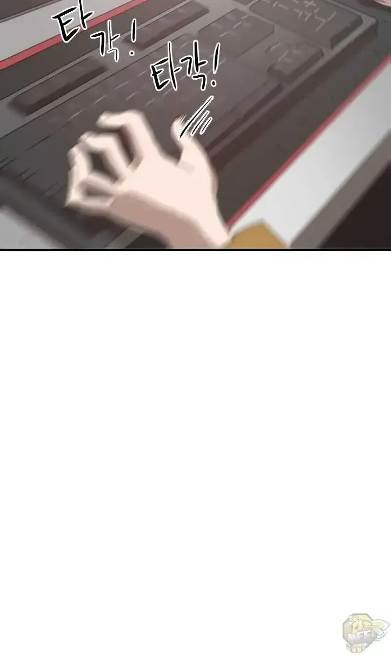 Read Double Click chapter 1.3 image 102 on Lezhin