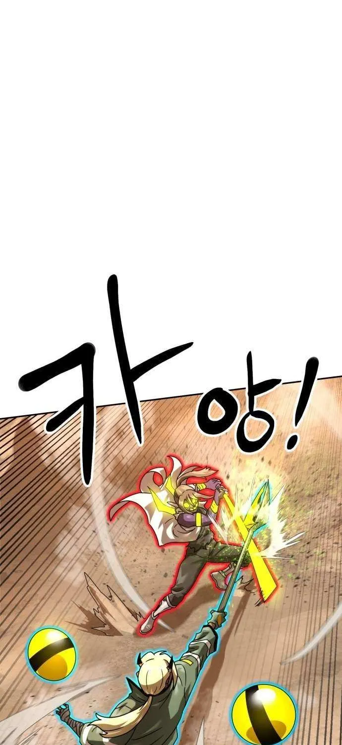 Read Double Click chapter 198 image 23 on Lezhin