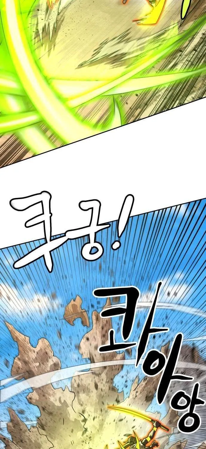 Read Double Click chapter 198 image 39 on Lezhin